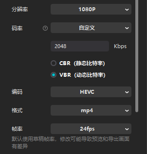 高像素视频存储小怎么办,如何节省视频存储空间? 第1张 高像素视频存储小怎么办,如何节省视频存储空间? 第1张