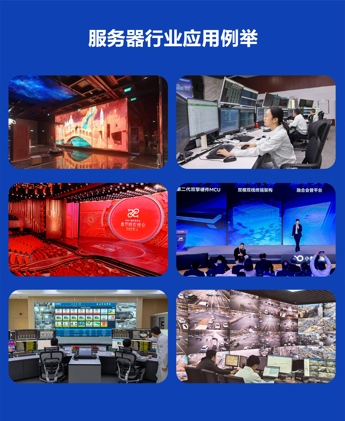 工业视频服务器软件怎么用?工业视频服务器软件哪个牌子好 第3张 工业视频服务器软件怎么用?工业视频服务器软件哪个牌子好 第3张