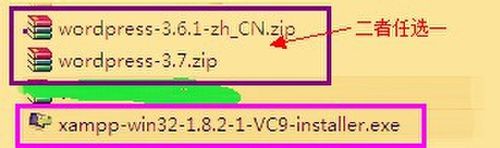 如何配置xmpp?xmpp配置怎么设置步骤操作教程 第2张 如何配置xmpp?xmpp配置怎么设置步骤操作教程 第2张