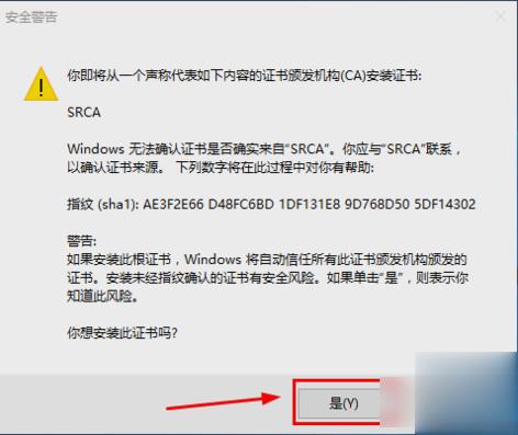 http证书错误怎么解决？http证书错误怎么办