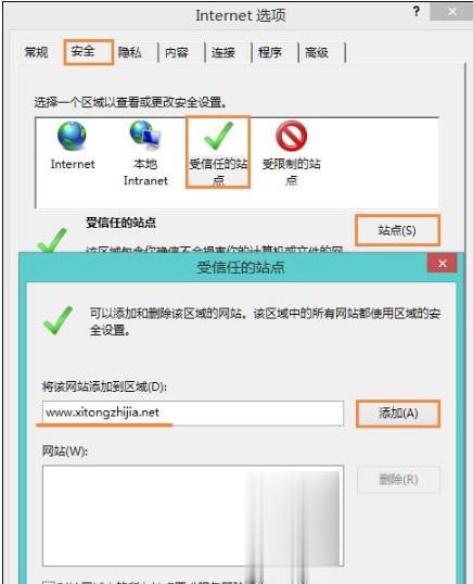 http证书错误怎么解决?http证书错误怎么办 第3张 http证书错误怎么解决?http证书错误怎么办 第3张
