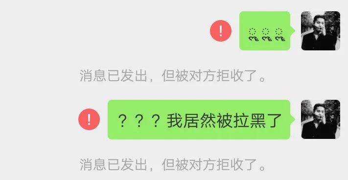 拉黑朋友为什么看不到他