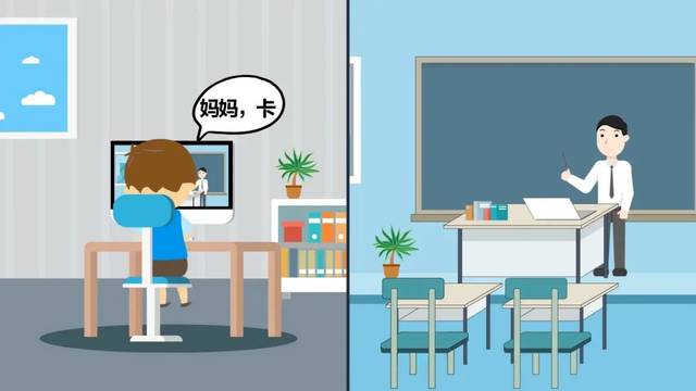 互动课堂场景网络解决方案好不好?互动课堂网络卡顿怎么解决 第2张 互动课堂场景网络解决方案好不好?互动课堂网络卡顿怎么解决 第2张