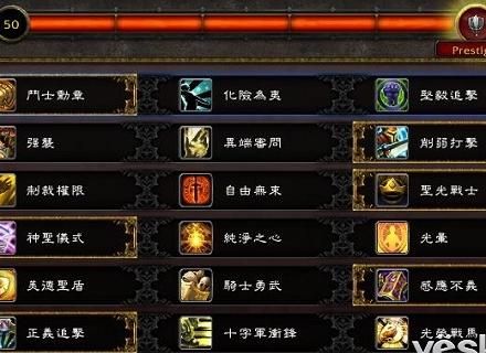 Wow PVE PVP服务器究竟有何特别之处,为何玩家如此追捧? 第3张 Wow PVE PVP服务器究竟有何特别之处,为何玩家如此追捧? 第3张