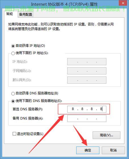 如何准确通过IP地址连接到特定服务器的IP地址? 第3张 如何准确通过IP地址连接到特定服务器的IP地址? 第3张