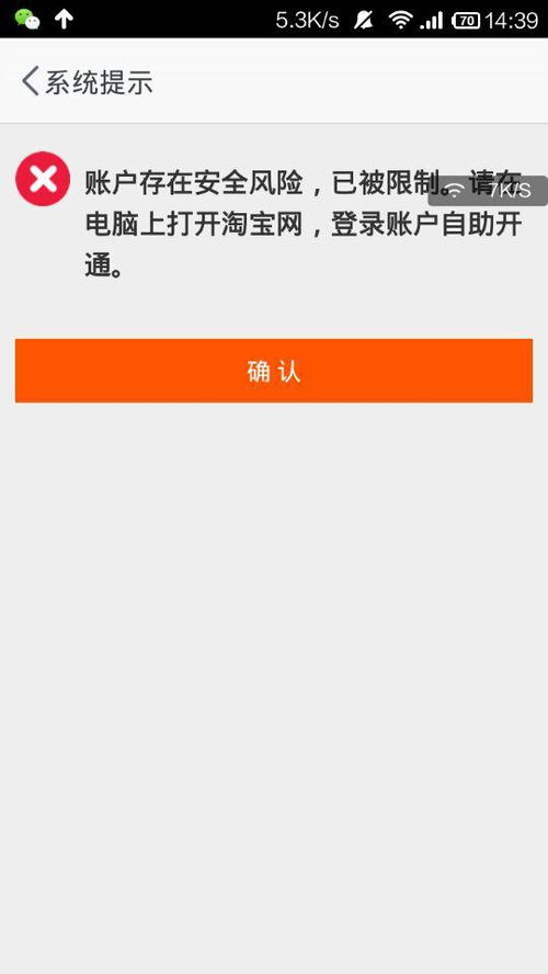 安全设置注意为何我的账户突然频繁收到可疑登录提醒?如何确保账号安全? 第2张 安全设置注意为何我的账户突然频繁收到可疑登录提醒?如何确保账号安全? 第2张