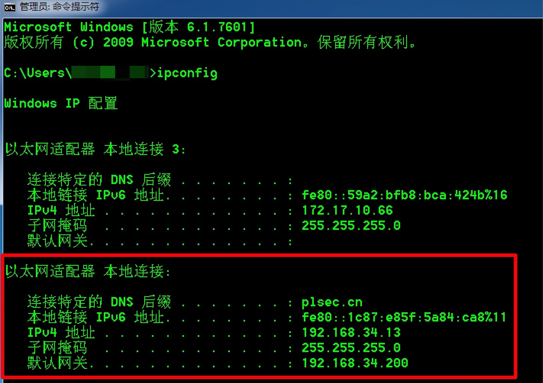 dhcp服务器最后获取到ip是什么样?,dhcp服务器获取ip地址后如何查看? 第2张 dhcp服务器最后获取到ip是什么样?,dhcp服务器获取ip地址后如何查看? 第2张