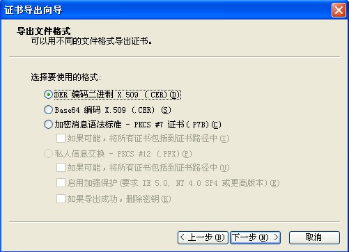 HttpClient证书校验失败怎么办?如何配置SSL证书信任 第2张 HttpClient证书校验失败怎么办?如何配置SSL证书信任 第2张