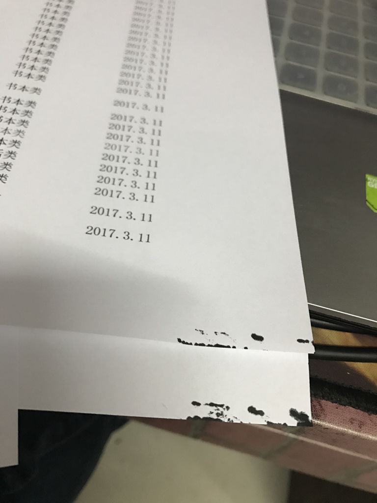 打印的东西为什么是斜的 第1张 打印的东西为什么是斜的 第1张