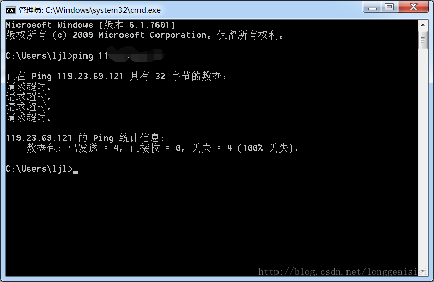 为何服务器能远程访问却ping不通?排查与解决全攻略揭秘! 第1张 为何服务器能远程访问却ping不通?排查与解决全攻略揭秘! 第1张