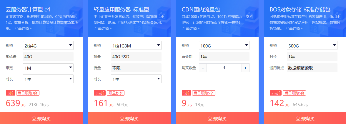 工业AI推理系统代金券怎么用?如何领取最新优惠 第1张 工业AI推理系统代金券怎么用?如何领取最新优惠 第1张