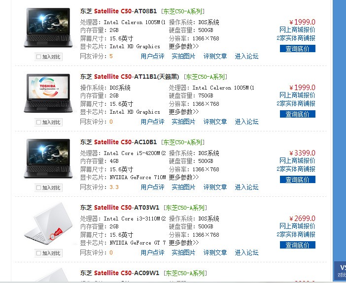 戴尔电脑和联想电脑配置哪个好?,戴尔联想配置怎么选 第2张 戴尔电脑和联想电脑配置哪个好?,戴尔联想配置怎么选 第2张