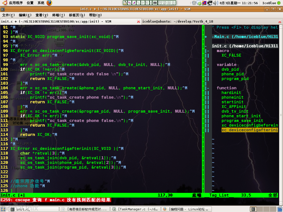 Linux串口通信如何编译? 第2张 Linux串口通信如何编译? 第2张