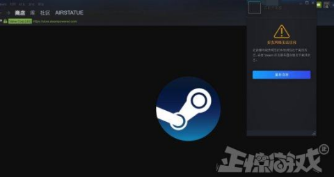 Steam登陆服务器为何时常卡顿?探究背后的技术难题与解决方案 第3张 Steam登陆服务器为何时常卡顿?探究背后的技术难题与解决方案 第3张
