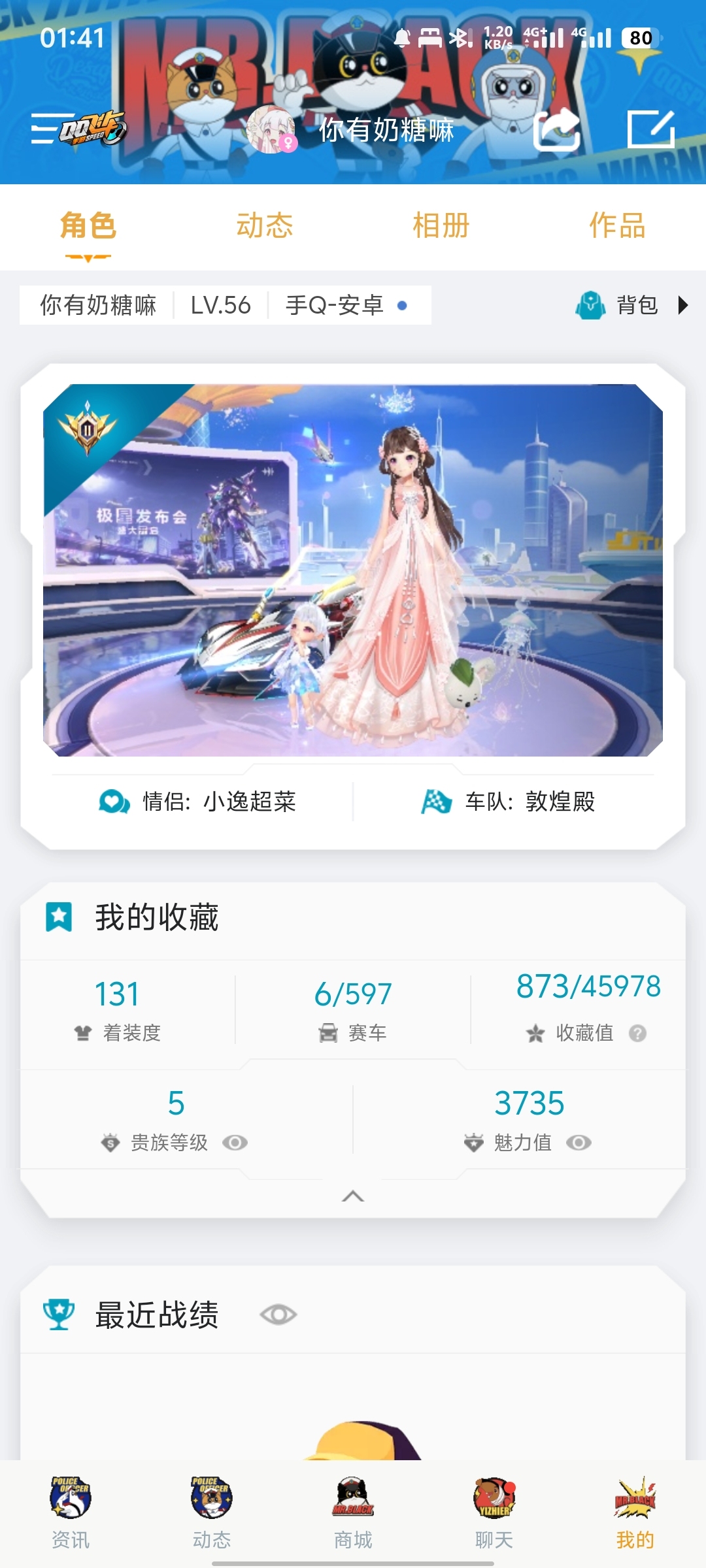 QQ飞车手游服务器是什么样的,哪个区服最稳定? 第1张 QQ飞车手游服务器是什么样的,哪个区服最稳定? 第1张