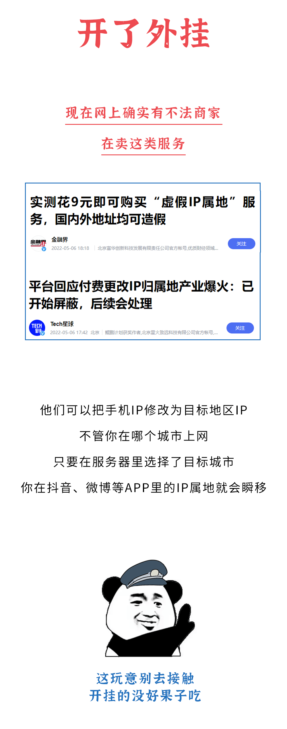 互联网IP促销是真的吗?互联网IP地址怎么购买 第2张 互联网IP促销是真的吗?互联网IP地址怎么购买 第2张
