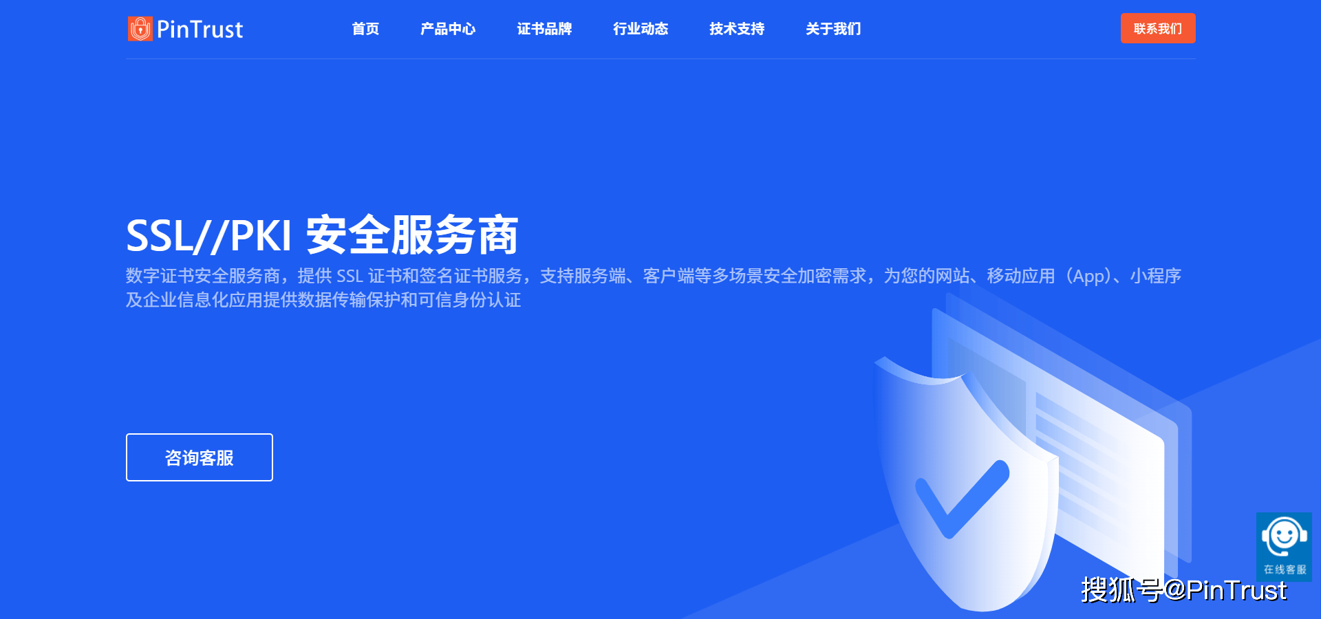 https导出证书怎么操作？https证书申请流程