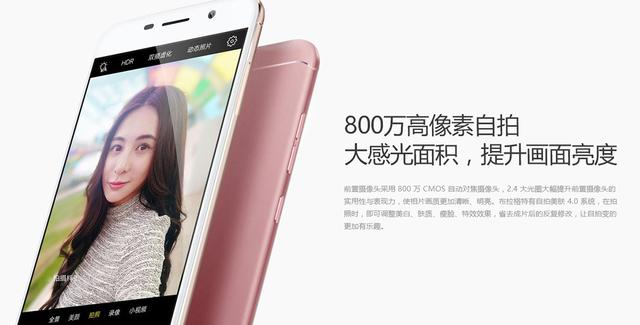 欧沃5s配置怎么样?,欧沃5s配置参数多少 第3张 欧沃5s配置怎么样?,欧沃5s配置参数多少 第3张