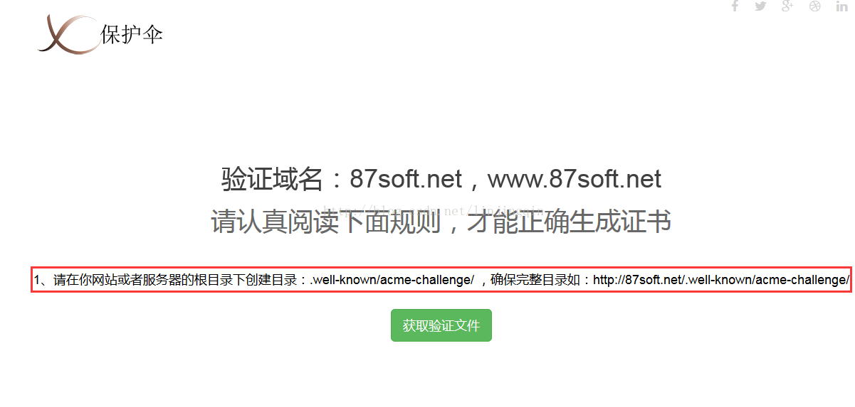https导出证书怎么操作?https证书申请流程