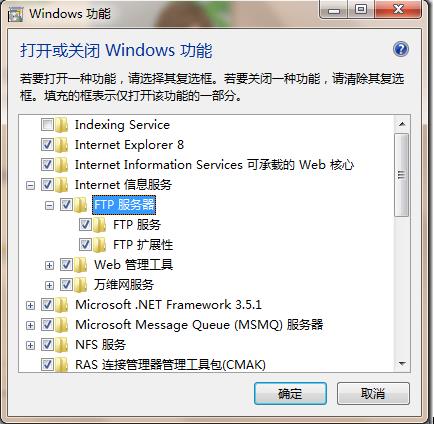 如何使用win7搭建服务器?详细教程及步骤解析? 第3张 如何使用win7搭建服务器?详细教程及步骤解析? 第3张