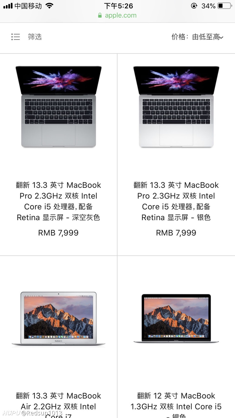苹果笔记本什么配置,苹果笔记本什么配置性价比最高 第2张 苹果笔记本什么配置,苹果笔记本什么配置性价比最高 第2张