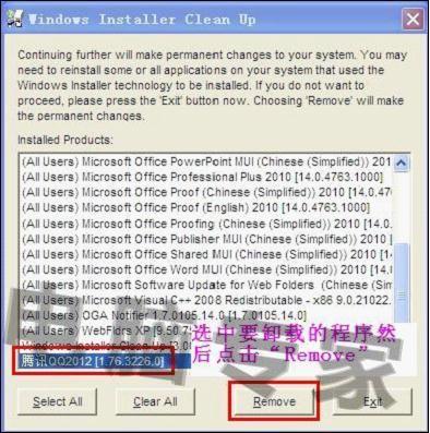 msn 服务器地址如何获取?官方指定和常见问题解答汇总! 第1张 msn 服务器地址如何获取?官方指定和常见问题解答汇总! 第1张