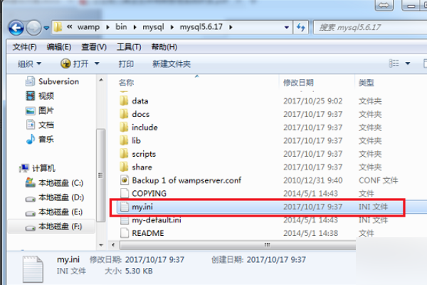 ini配置文件怎么用,ini配置文件是什么 第3张 ini配置文件怎么用,ini配置文件是什么 第3张