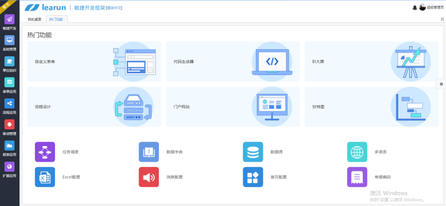 Web软件开发工具,有哪些热门选择?如何选择适合自己的? 第3张 Web软件开发工具,有哪些热门选择?如何选择适合自己的? 第3张