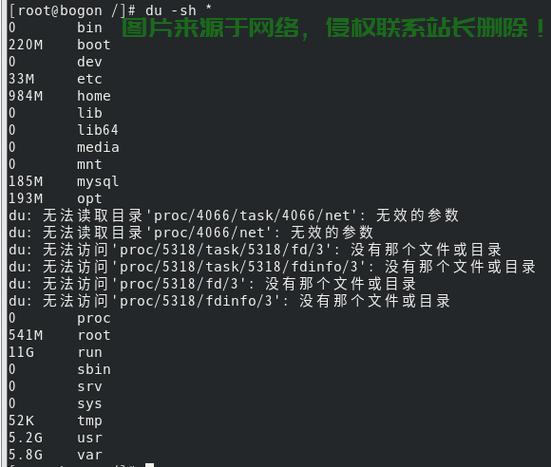 Linux怎么统计文件总大小? 第3张 Linux怎么统计文件总大小? 第3张