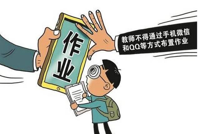互动作业提示没有网络怎么办?作业提示没有网络怎么解决 第3张 互动作业提示没有网络怎么办?作业提示没有网络怎么解决 第3张