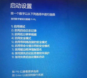 最后一次配置怎么进入,如何一步步进入最后一次配置 第2张 最后一次配置怎么进入,如何一步步进入最后一次配置 第2张