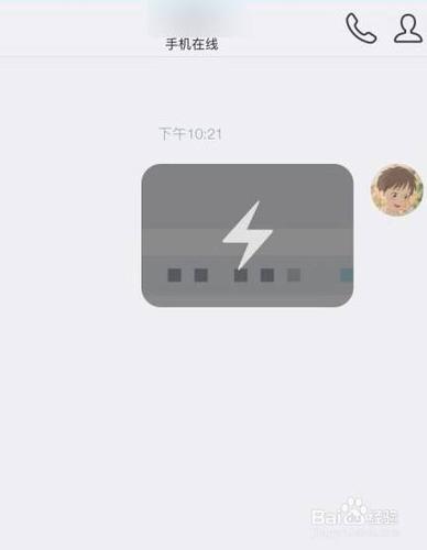 苹果新版qq为什么不能发闪照