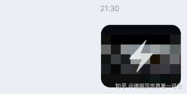 苹果新版qq为什么不能发闪照 第3张 苹果新版qq为什么不能发闪照 第3张