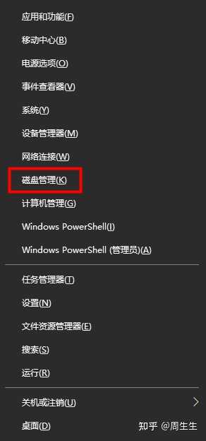 c盘为什么0字节可用 第1张 c盘为什么0字节可用 第1张