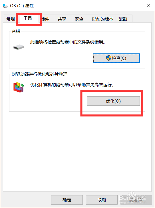 c盘为什么0字节可用 第3张 c盘为什么0字节可用 第3张