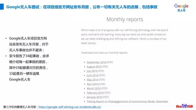 Google大数据案例揭秘,这些背后隐藏的商业秘密和科技革新? 第1张 Google大数据案例揭秘,这些背后隐藏的商业秘密和科技革新? 第1张