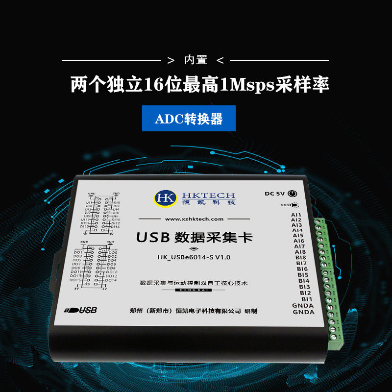 工业数据采集卡怎么选?工业数据采集卡品牌推荐 第1张 工业数据采集卡怎么选?工业数据采集卡品牌推荐 第1张