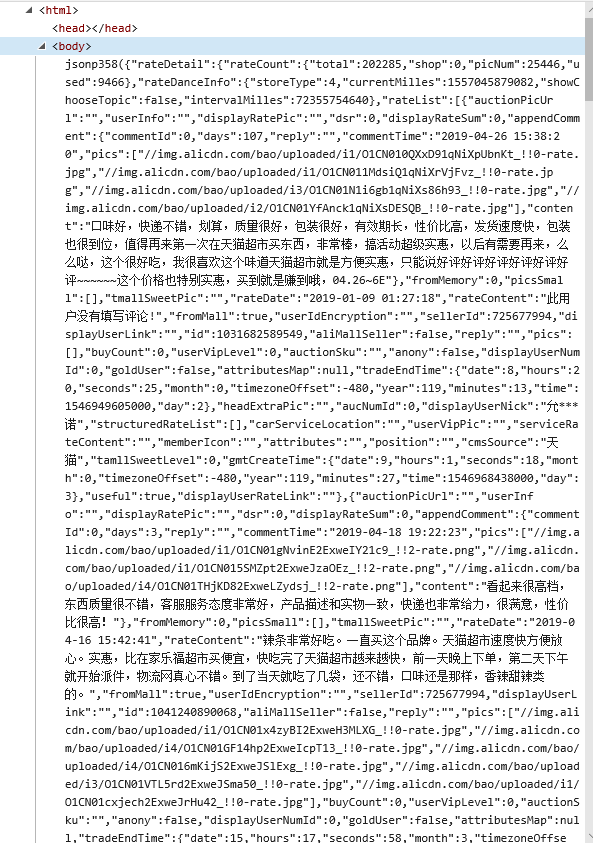 ASP与VBS结合正则表达式,为何在文章段落后频繁添加网址内容? 第2张 ASP与VBS结合正则表达式,为何在文章段落后频繁添加网址内容? 第2张