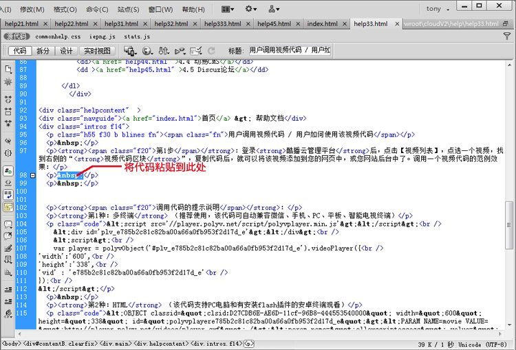 html网页如何嵌入网址?网页嵌入网址代码怎么写 第1张 html网页如何嵌入网址?网页嵌入网址代码怎么写 第1张