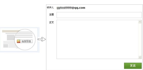请问如何准确获取qq邮箱发送服务器的具体地址? 第3张 请问如何准确获取qq邮箱发送服务器的具体地址? 第3张
