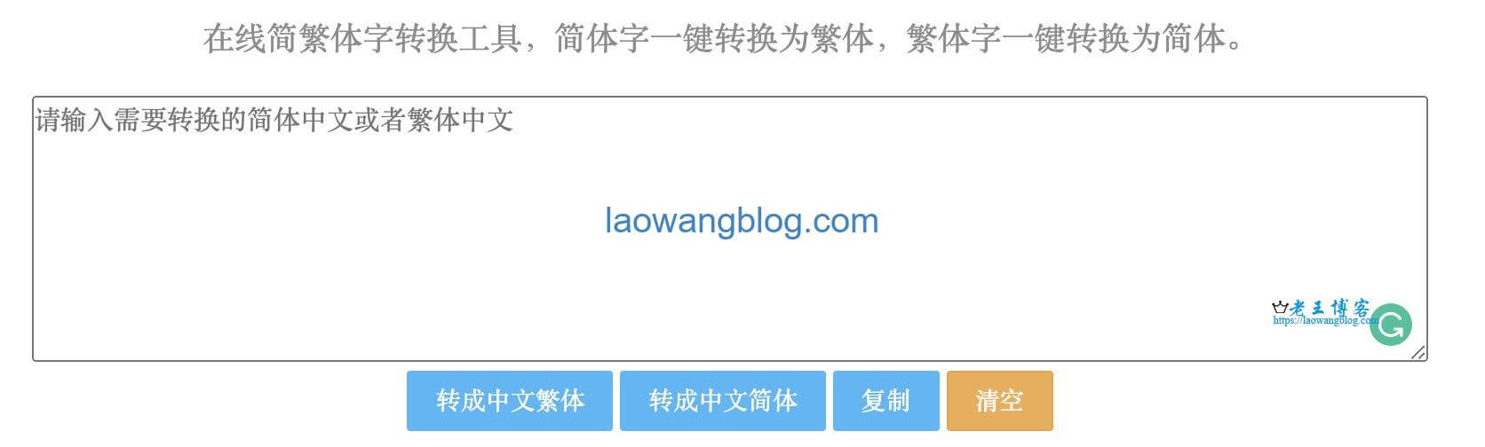 Java实现简体繁体切换的最佳实践是什么?哪种方法最简便高效? 第2张 Java实现简体繁体切换的最佳实践是什么?哪种方法最简便高效? 第2张