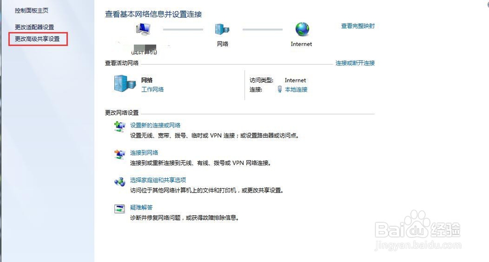 Win0网络共享设置过程中,有哪些常见问题与解决方法? 第1张 Win0网络共享设置过程中,有哪些常见问题与解决方法? 第1张