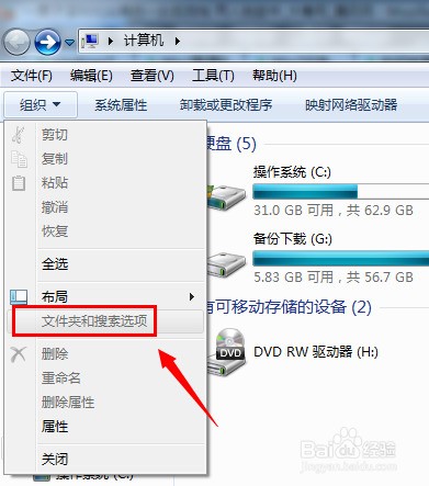 为什么我的服务器文件夹中看不到其他文件夹?解决方法是什么? 第1张 为什么我的服务器文件夹中看不到其他文件夹?解决方法是什么? 第1张