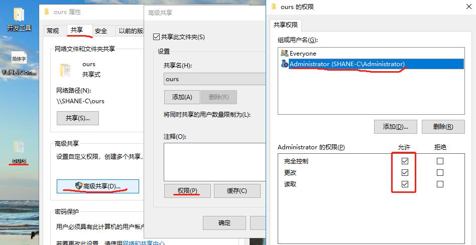为什么我的服务器文件夹中看不到其他文件夹?解决方法是什么? 第2张 为什么我的服务器文件夹中看不到其他文件夹?解决方法是什么? 第2张