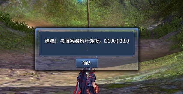 剑灵屡次获取服务器失败,玩家困惑,为何如此卡顿? 第3张 剑灵屡次获取服务器失败,玩家困惑,为何如此卡顿? 第3张