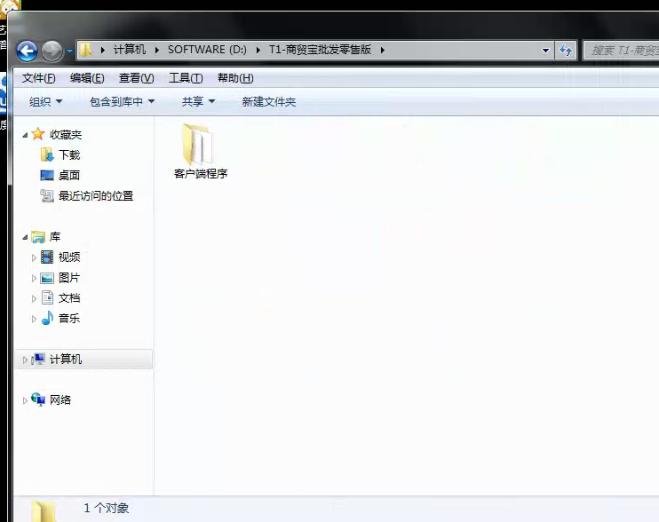 为什么我的服务器文件夹中看不到其他文件夹?解决方法是什么? 第3张 为什么我的服务器文件夹中看不到其他文件夹?解决方法是什么? 第3张