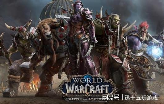 魔兽世界联盟玩家推荐,哪个服务器才是最佳选择? 第3张 魔兽世界联盟玩家推荐,哪个服务器才是最佳选择? 第3张