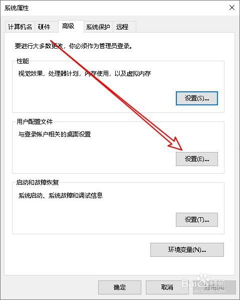 不能加载本地配置文件怎么解决,配置文件加载失败的修复方法 第2张 不能加载本地配置文件怎么解决,配置文件加载失败的修复方法 第2张