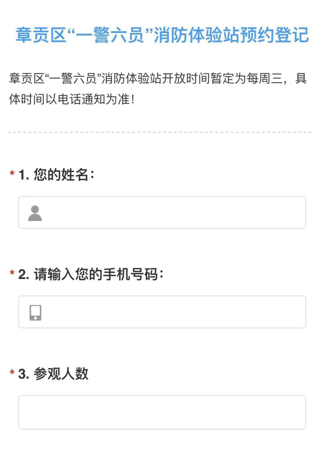 实地参观机房如何预约安排?,参观机房需要什么条件? 第2张 实地参观机房如何预约安排?,参观机房需要什么条件? 第2张