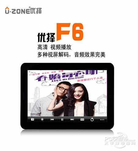 优购F5配置性能怎么样?,值得买吗? 第1张 优购F5配置性能怎么样?,值得买吗? 第1张